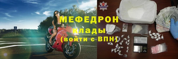 стаф Верхнеуральск