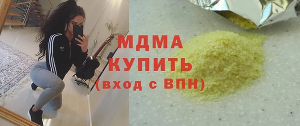 индика Бугульма